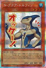 QCCU]オシリスの天空竜(アルティメットレア)QCCU-JP200 ITUTYQWI7SFI