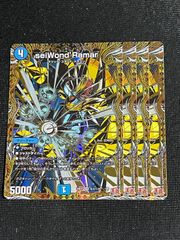 流星のガイアッシュカイザー 25TH 4枚セット シークレット ドキドキ