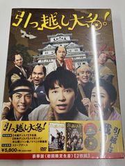 ☆ 鋼の錬金術師 ハガレン 1～27巻 コミック全巻セット＋劇場版DVD
