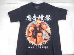  優良品 アーティスト MANESKIN マネスキン 魔音棲琴 来日公演 日本限定 漢字Tシャツ RUSH! WORLD TOUR2023 Sサイズ