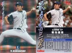 中古】邦楽CD 清木場俊介 / CHANGE[オフィシャルファンクラブ「清木場