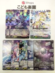 ヴァンガード X-CeeDaNCe プレシー・フォルワット RRR 2枚セット DZ