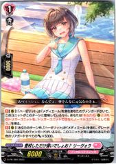 予約販売】ヴァンガード DZ/BT16 幻真覚醒 リリカルモナステリオ RRR