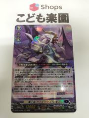 遊戯王 海外版 韓国語 ハングル 閃刀姫―レイ エクストラシークレット