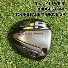 ヘッドのみ　ツアーステージ　X-DRIVE GR ドライバー　TOURSTAGE