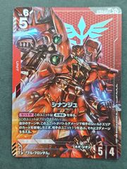 ◎ガンダムカードゲーム アーガマ GD02-129 R+ - メルカリ