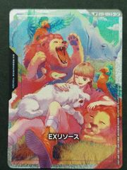 ◎遊戯王 赫の聖女カルテシア CF01-JPS04 25thシークレット クオシク