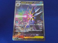 ホビー 仮面ライダー555 ファイズ 02 ファイズポインター 中古品