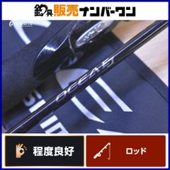 シマノ 19 オシア EJ B63-4 SHIMANO OCEA ベイトロッド 2ピース 電動ジギング 青物 マグロ