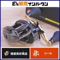 アブガルシア レボ ビッグシューターコンパクト Abu Garcia REVO ベイトリール バス ビッグベイト