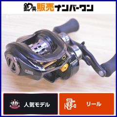 アブガルシア レボ SLC-IB8 Abu Garcia REVO ベイトリール 右 バス ブラックバス