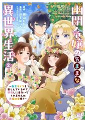 中古】アニメ系CD XXX HoLic DVD全巻購入特典ドラマCD - メルカリ