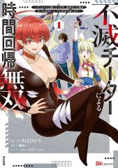 中古】アニメ系CD XXX HoLic DVD全巻購入特典ドラマCD - メルカリ