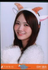 乃木坂46 会場限定生写真 田村真佑 ごんぞうカチューシャ ヨリ