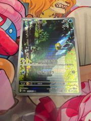 ポケモンカード ラッキー ar 2枚 - メルカリ