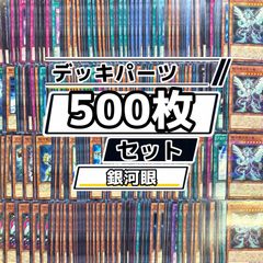 デュエルマスターズ 零龍 (ゼーロン) 5枚まとめ売り - メルカリ