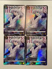 クラピカ 4枚セット プロモ ユニオンアリーナ ユニチケ ハンター