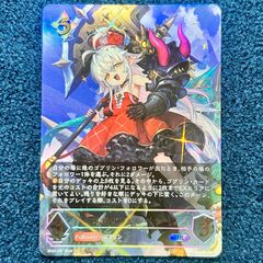 ☆ ヴァイスシュヴァルツ フローズン・クイーン ウィルヘルミナ SP