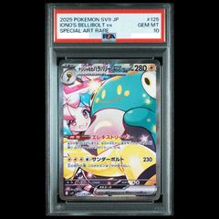 PSA10】シャワーズ YU NAGABA プロモ 開封済み PROMO 063/SV-P 1枚