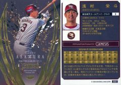 【中古】BBM 032[レギュラーカード]：浅村栄斗