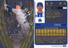 【中古】BBM 072[レギュラーカード]：佐野恵太
