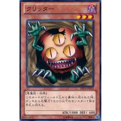 ☆アジア☆古聖戴サウラヴィス【シークレット】{アジアINOV-JP037