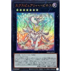 ☆アジア☆古聖戴サウラヴィス【シークレット】{アジアINOV-JP037