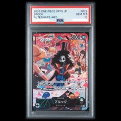 PSA10】シャワーズ YU NAGABA プロモ 開封済み PROMO 063/SV-P 1枚