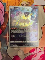 ポケモンカード フシギダネ フシギソウ ヒトカゲ リザード ゼニガメ