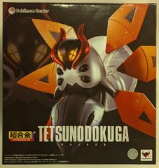 アニメDVD 機甲界ガリアンDVD-BOX EMOTION The Best - メルカリ