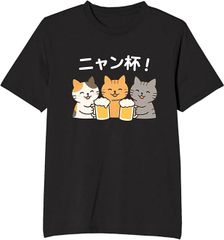 「ニャン杯！」猫プリントTシャツ 綿100％ 半袖 ブラック クルーネック 三毛猫 茶トラ サバトラ 3匹の猫 ビールジョッキ 乾杯 猫イラスト おもしろTシャツ かわいい カジュアル 普段着 お出かけ 飲み会 猫好き 誕生日プレゼント ギフト