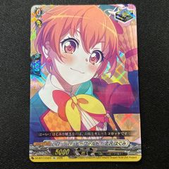 EX RAISE A SUILEN パレオ 運命星戦 ヴァンガード バンドリ ! トリガー