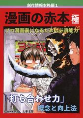中古】ムシキング むしつかいのあかし - メルカリ