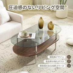 新品 ガラステーブル ローテーブル センターテーブル 収納付き1973-180