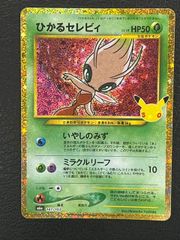 〇ガンダムカード バナージ・リンクス プロモ ニュータイプチャレンジ