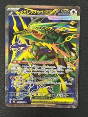 〇ガンダムカード バナージ・リンクス プロモ ニュータイプチャレンジ