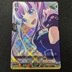 ヴァンガード RAISE A SUILENパレオ　4枚バンドリ　トリガー EX RAISE A SUILEN パレオ 運命星戦 ヴァンガード バンドリ ! トリガー