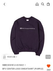 ベルリンフォトブックディストリビューション スウェットシャツ パープル