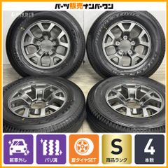 未使用品】FLEX DELF05-15GB 15in 6J +33 PCD139.7 アイスナビ カーゴ