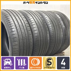 希少品】トヨタ 150 クラウン 純正 オプション BBS RG123 RG124 16in 