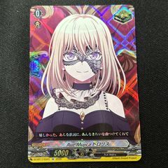 EX RAISE A SUILEN パレオ 運命星戦 ヴァンガード バンドリ ! トリガー