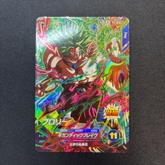 ブロリー ドラゴンボールスーパーダイバーズ SDV1-049 GDR