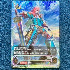 ☆ ヴァイスシュヴァルツ フローズン・クイーン ウィルヘルミナ SP