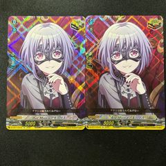 EX Afterglow 青葉 モカ 運命星戦 ヴァンガード バンドリ ！ トリガー