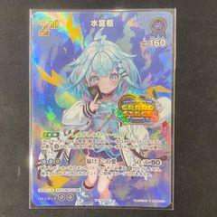 遊戯王 死者蘇生 プリズマティックシークレットレア イラスト違い