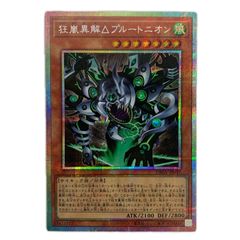 ☆加古川物流】【中古・未開封品】河西健吾 ラジ友ぬいぐるみ 【353