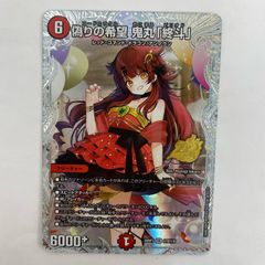 ☆加古川物流】【中古・未開封品】河西健吾 ラジ友ぬいぐるみ 【353