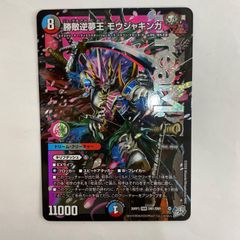 ☆加古川物流】【中古・未開封品】河西健吾 ラジ友ぬいぐるみ 【353