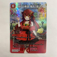 ☆加古川物流】【中古・未開封品】河西健吾 ラジ友ぬいぐるみ 【353