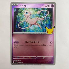 ☆加古川物流】【中古・未開封品】河西健吾 ラジ友ぬいぐるみ 【353